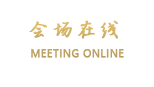 重庆圣杰酒店